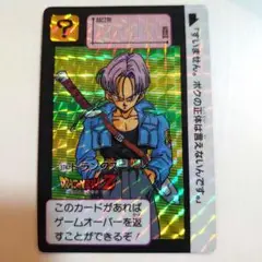 ドラゴンボールカード　カードダス　No.374 トランクス　プリズムカード