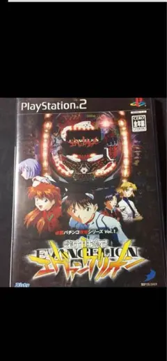 PS2 新世紀エヴァンゲリオン