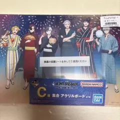 WIND BREAKER 一番くじ アクリルボード