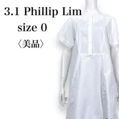 Item thumbnail for item 71d45b09-8b21-42b5-8198-fe0688d89d1e