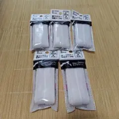 面ファスナー 50cm x 2cm 5個セット