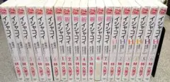 イシャコイ 全6巻 新イシャコイ 全7巻 イシャコイH 1～6巻 計19冊
