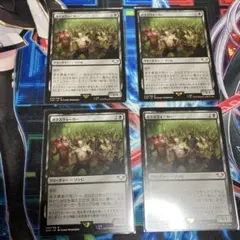 MTG 　ポクスウォーカー 　英語　4枚セット 2025年最新】ポクスウォーカーの人気アイテム - メルカリ