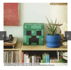【中古】MINECRAFT 15周年記念 折りたたみコンテナ20×20×20cm