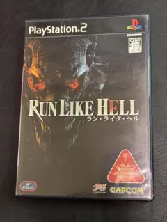 PS2 ラン・ライク・ヘル RUN LIKE HELL