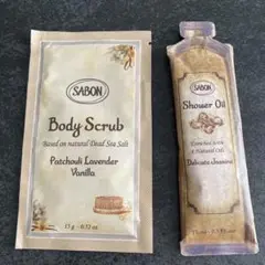 SABON シャワーオイル ボディスクラブ