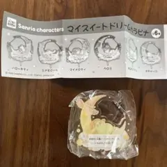 マイスイートドリームカラビナ ポムポムプリン