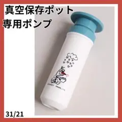 Item thumbnail for item d8c5d597-0931-417d-bf7b-8b50bb3c7546