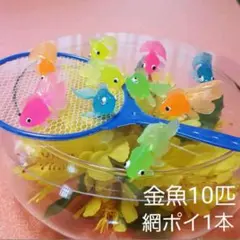 縁日☆金魚すくいセット☆別売り追加セット☆⑥