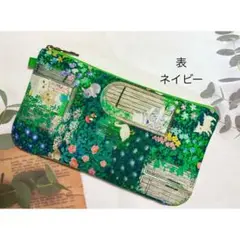 ユキエモン　シークレットガーデン　2色　少し大きめ　フラット　ペンケース