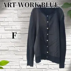 ART WORK BLUE トップス カーディガン ブラック 長袖 サイズF