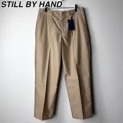 新品未使用品 STILL BY HAND タック トラウザーズ パンツ