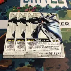 【ガンダムウォー 】プロヴィデンスガンダム