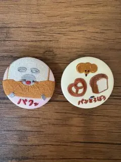 パンどろぼう　刺繍缶バッチ