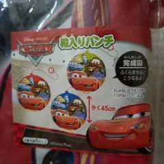 カーズ ビーズ　ビニール　パンチ　 約45cm