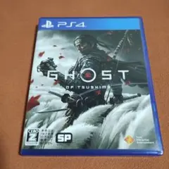 PS4ソフト GHOST OF TSUSHIMA