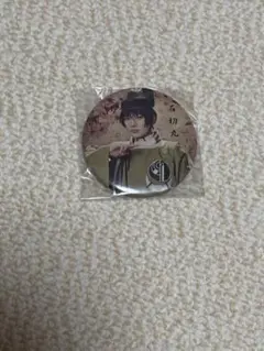 Item thumbnail for item 2af03aba-c5d5-4375-965f-ed288f84807f