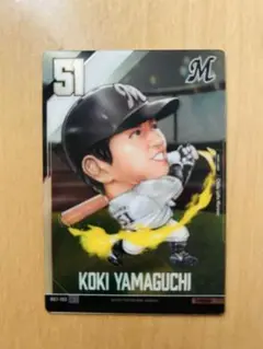 プロ野球デフォルトカードコレクション2024 山口航輝　千葉ロッテマリーンズ