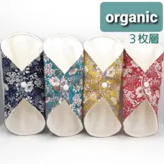 リバティテイスト花柄☆布ナプキン ライナー オーガニック 4枚セット