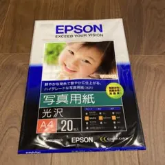 EPSON 写真用紙 A4 光沢 11枚入