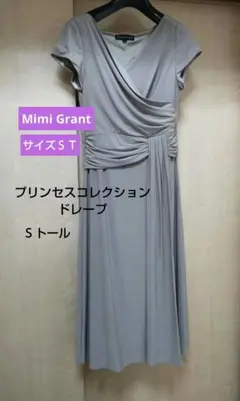 Item thumbnail for item 87f6455c-7368-4d46-9280-b1c1188e23bd