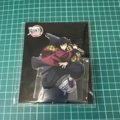 鬼滅の刃　劇場版　無限城編　 アクリルスタンド　 冨岡義勇 劇場物販