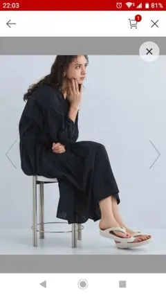 UNITED ARROWS TAW&TOE Flipflopサンダル クリーム
