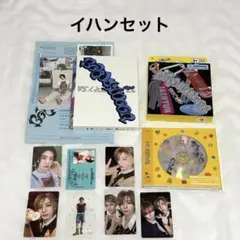 BOYNEXTDOOR イハン 19.99 BOYLIFE
