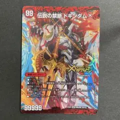 Item thumbnail for item d34bf00a-9f4f-4a42-b132-60f22bcb5674