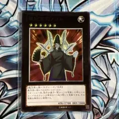 遊戯王　風紀宮司ノリト　コレクターズ