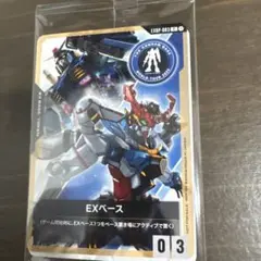 EXベース プロモ 1枚 EXBP-003 未開封 ガンダムカードゲーム