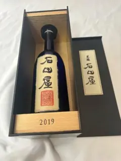 黒龍　仁左衛門　石田屋　空瓶空箱 黒龍 仁左衛門 石田屋 空瓶空箱