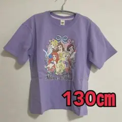 新品未使用　タグ付き　ディズニープリンセス　Tシャツ　プリントTシャツ　130㎝
