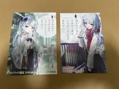 恋する少女にささやく愛は、みそひともじだけあればいい　特典ss