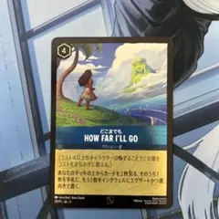 どこまでも HOW FAR I'LL GO　プロモ　ディズニー ロルカナ