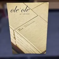 森山直太朗　会報　ole*ole vol.71 2023 Summer