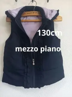 130cm mezzo piano メゾピアノ紺色フリルベスト