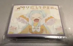 プリコネミヤコスリーブ