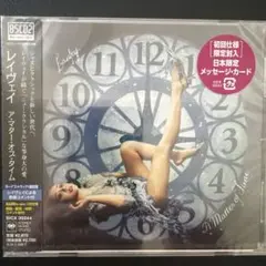 Laufey（レイヴェイ）A Matter of Time アマターオブタイム