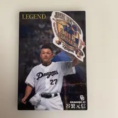 谷繁元信 LEGENDカード 2016年製