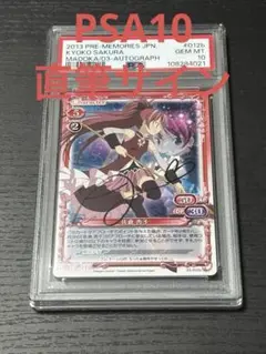 Item thumbnail for item d1ae82df-8756-4ec3-833a-831c93a67861