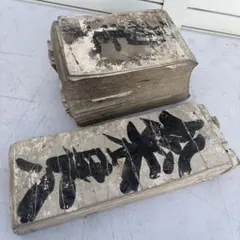 昔の大福帳　明治時代〜