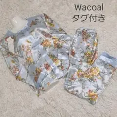 未使用 ワコール パジャマ 花柄 ミストール Soldino ソルディーノ 高級