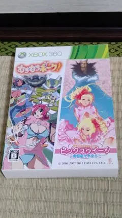 2025年最新】Xbox360 むちむちポーク ピンクスゥイーツの人気