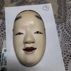 Item thumbnail for item 5fc24075-b8bc-4107-b07e-a7dfe4d741d0