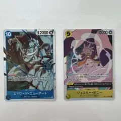 ワンピースカード 受け継がれる意志 【SR】2枚セット