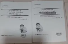 Item thumbnail for item 8a51b83c-049a-4287-9d63-a6a90adab4fc