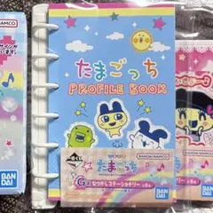 たまごっち一番くじ
