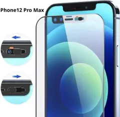 iPhone12 Pro Max ガラスフィルム 2枚 ガイド枠付き