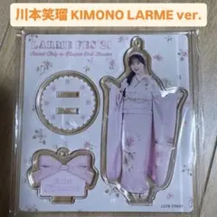 Item thumbnail for item 40311515-ae72-47d8-a45d-028d5502ab20